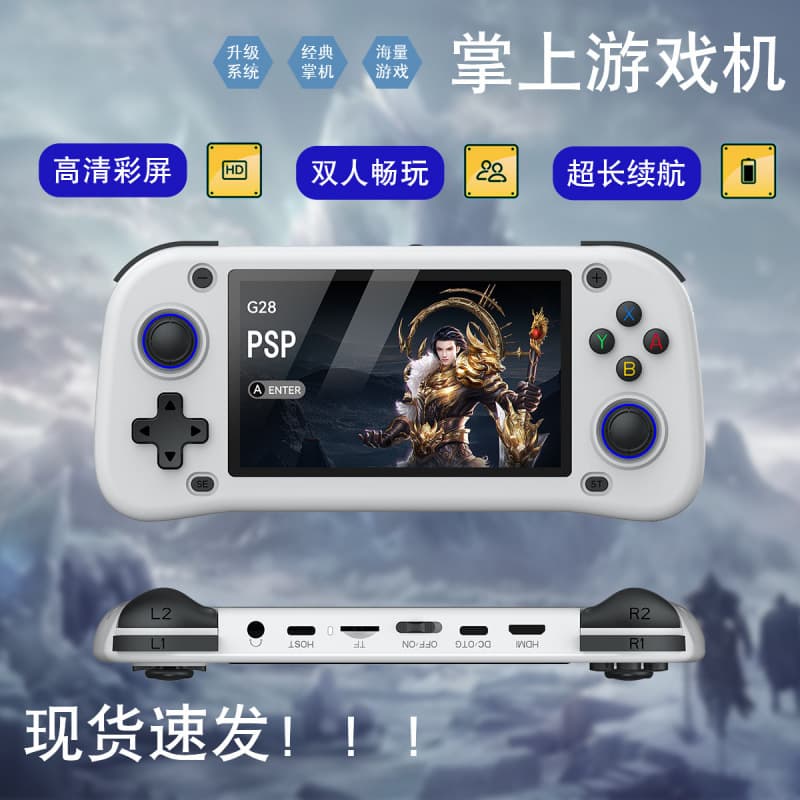 New G28 Handheld Game Console Arcade Home PSP PS1 Arcade Android Handheld Emulator GTA5 Game Console