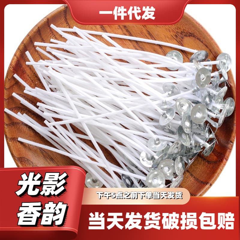 DIY Candle Wick Core Wood Chip Wax Core Scented Candle DIY Material Waxed Cotton Thread Cotton Core Smoke-Free Eco-Friendly