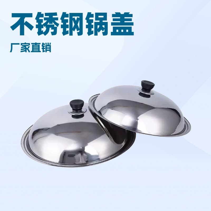 Manufacturer Wholesale Stainless Steel Lid for Commercial Cooking with Top Knob, Universal Cross-Border Hot-Selling Cover
