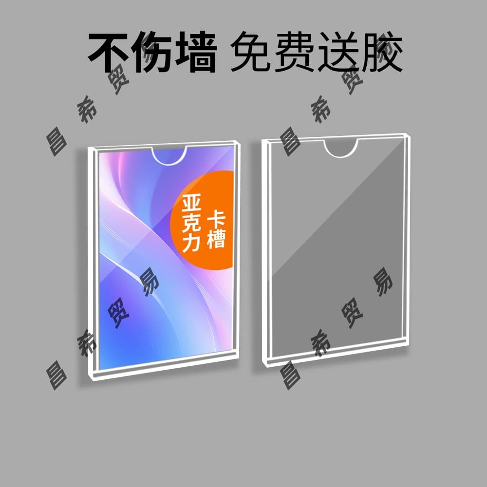 Acrylic Card Slot A4 Sign Display Board File Storage Box Photo Frame Certificate Frame Advertising Sign Custom A3 Bulletin Board
