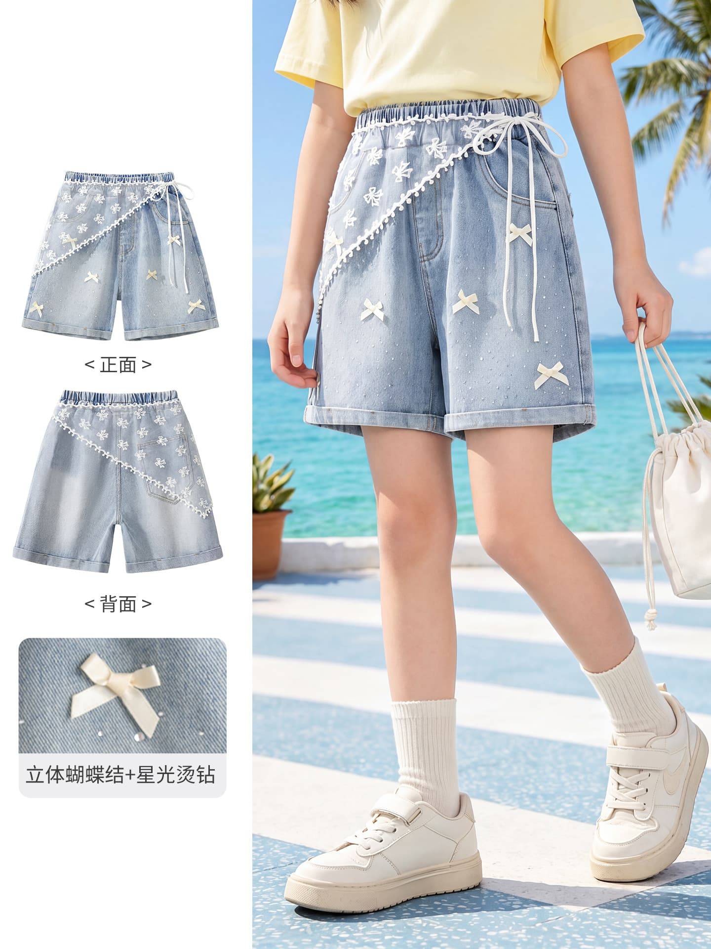 Girls' Rhinestone Denim Shorts, Summer 2026 New Style, Kids' Pants with Decorative Flap, Versatile for Older Children