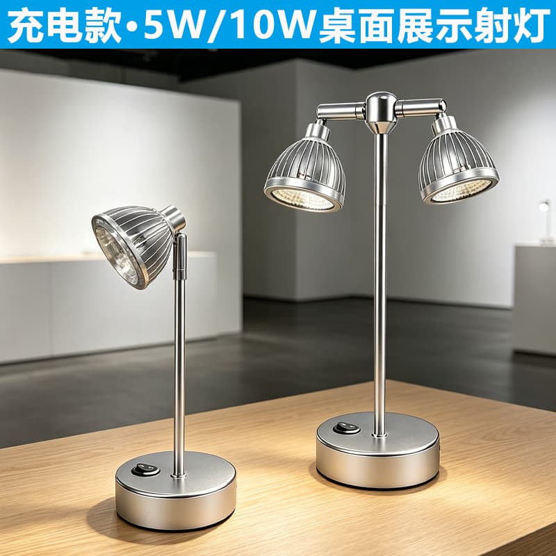 Wiring-free rechargeable desktop spotlight double-headed jewelry display lamp long battery life portable mobile stall spotlight