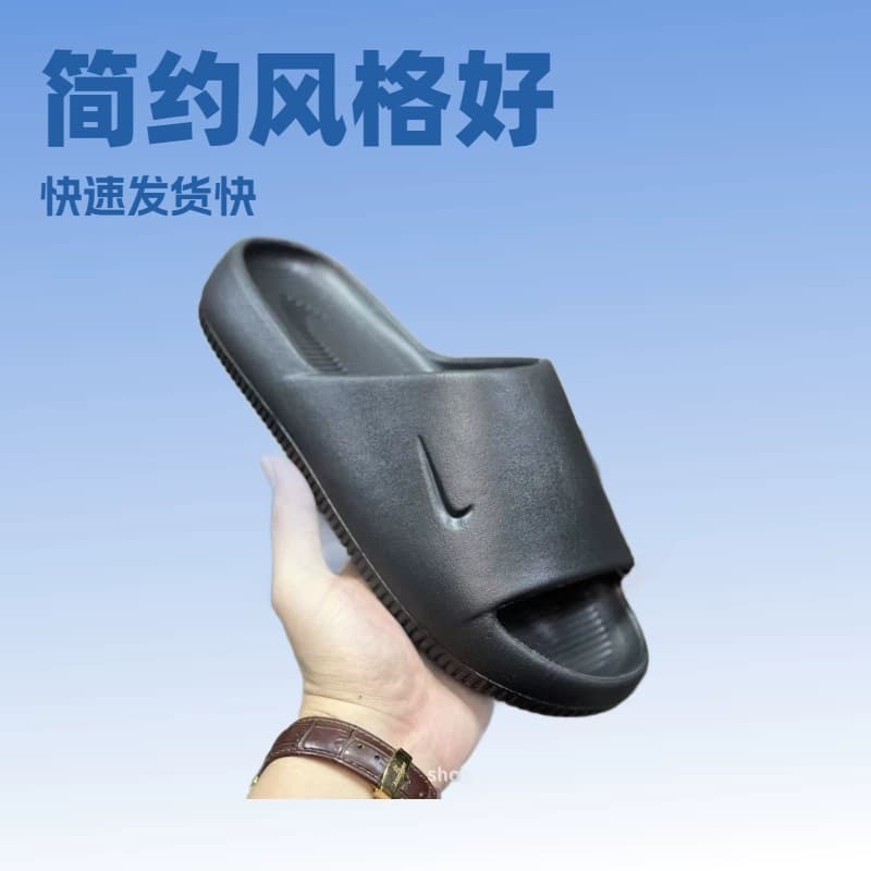 Putian NK CALM SLIDE Summer Sports Casual Slippers for Couples, Men's Non-Slip