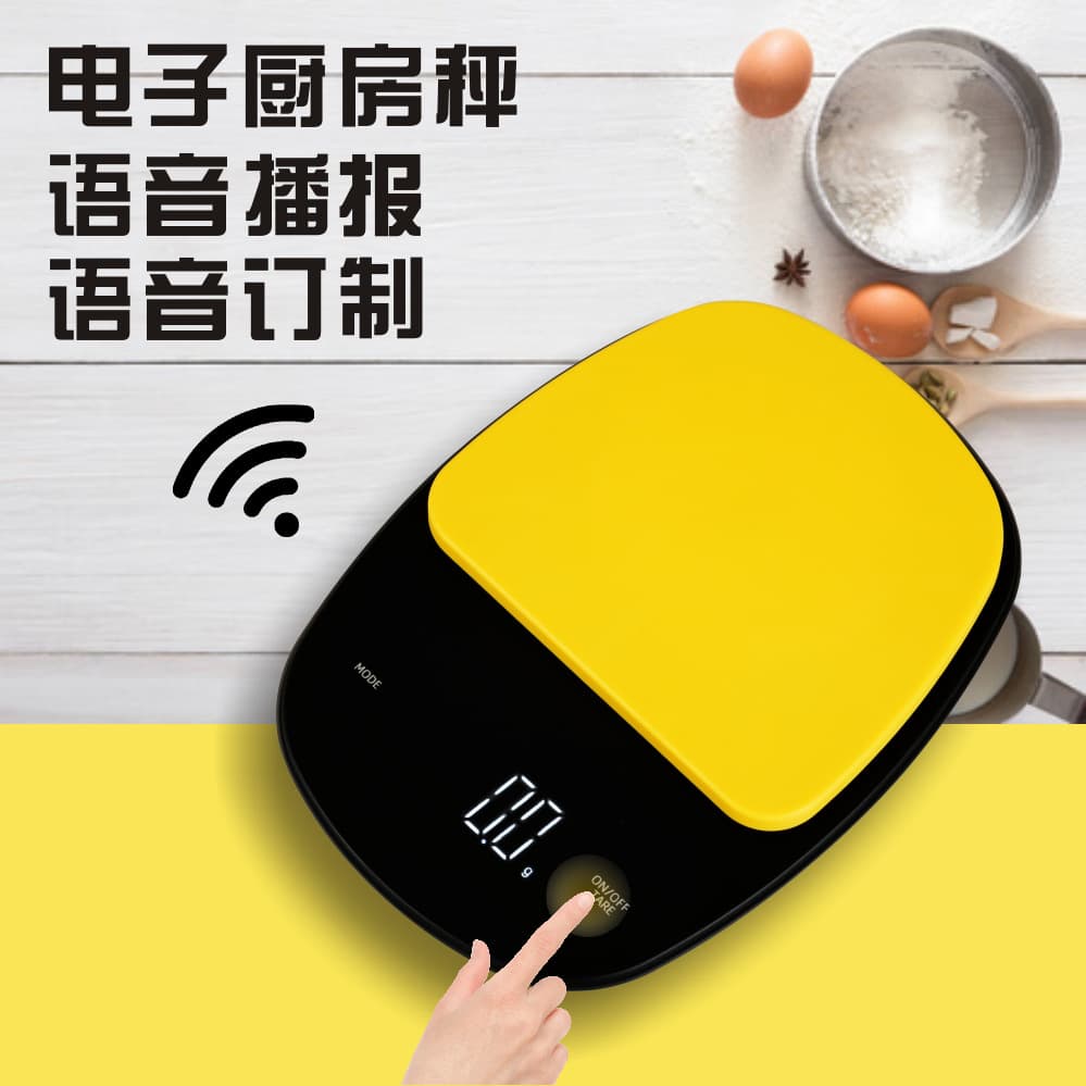 Factory Direct Supply Kitchen Scale 3kg/0.5g with Voice Broadcast, LED Hidden Display and Touch Buttons
