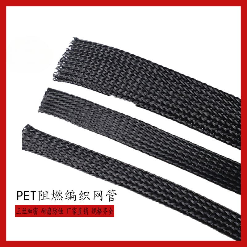 Flame Retardant Nylon Braided Sleeving Black Flexible Conduit PET Dense Sleeving Expandable Tube Flattened 3mm-38mm