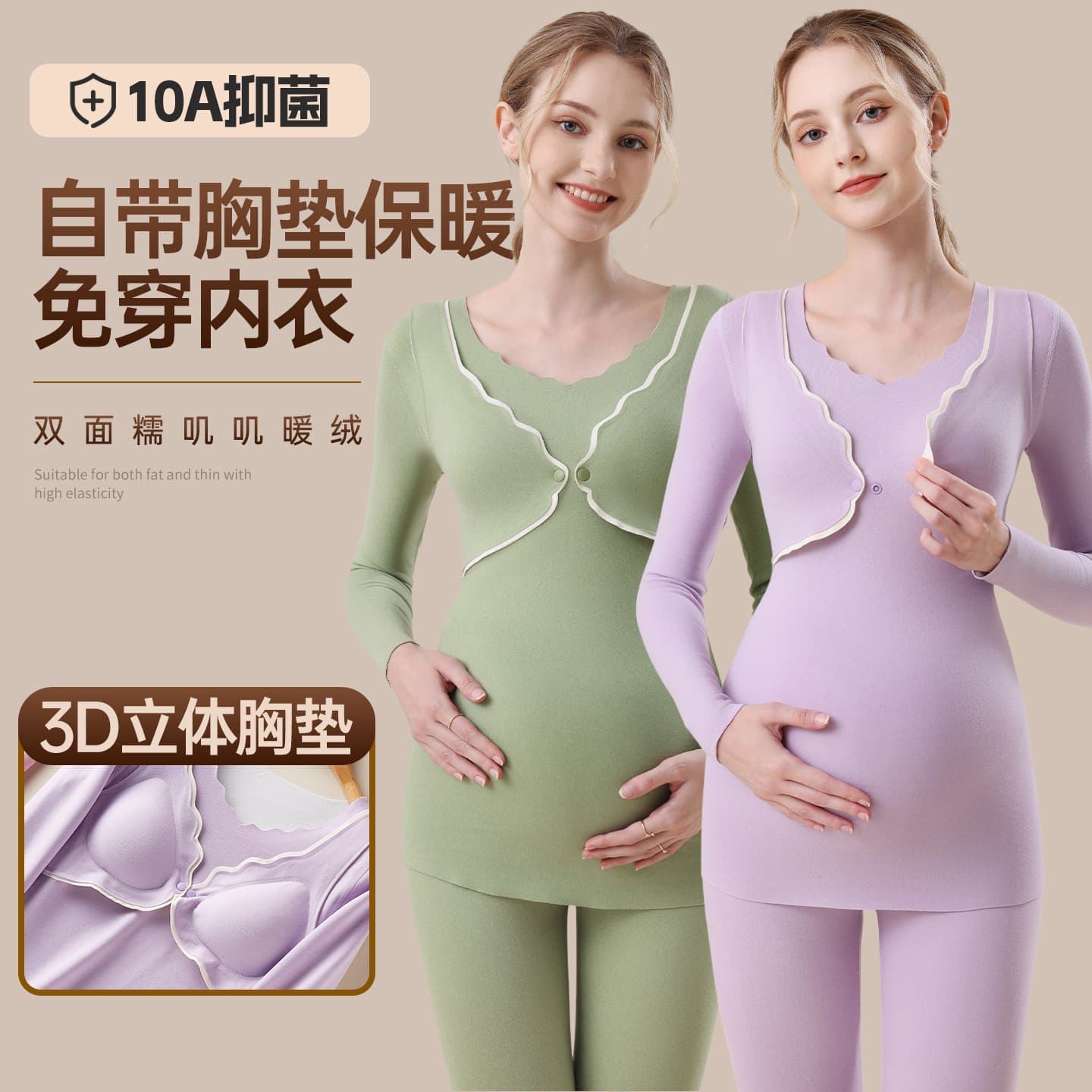 Nursing thermal underwear, maternity wear, autumn and winter style, postpartum care clothes, breastfeeding pajamas with breast pads, women's.