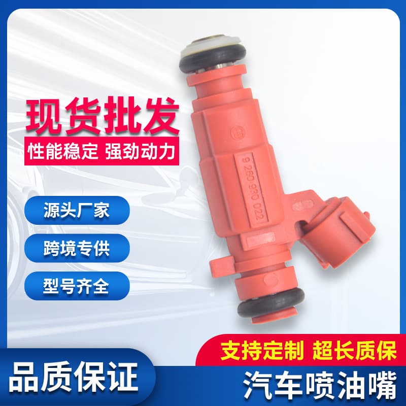 Fuel injector 35310-37160 is suitable for Hyundai Elantra Freddy Accent Elantra Kia 1.6L factory