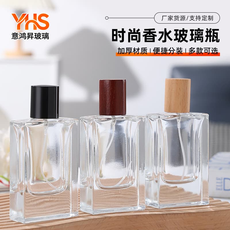 Square glass perfume bottle fine mist spray bottle 30ML thick bottom bottle sub-bottle beech lid bare bottle transparent small bottle