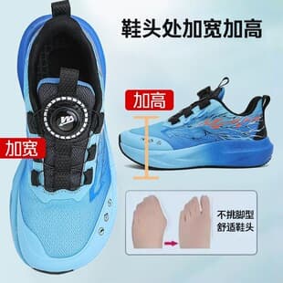 4E Wide Toe Wide Last Sports Shoes, Wide Head Shoes, Youth Spring/Autumn Mesh Breathable Girls Running Shoes, Big Kids Boys Shoes