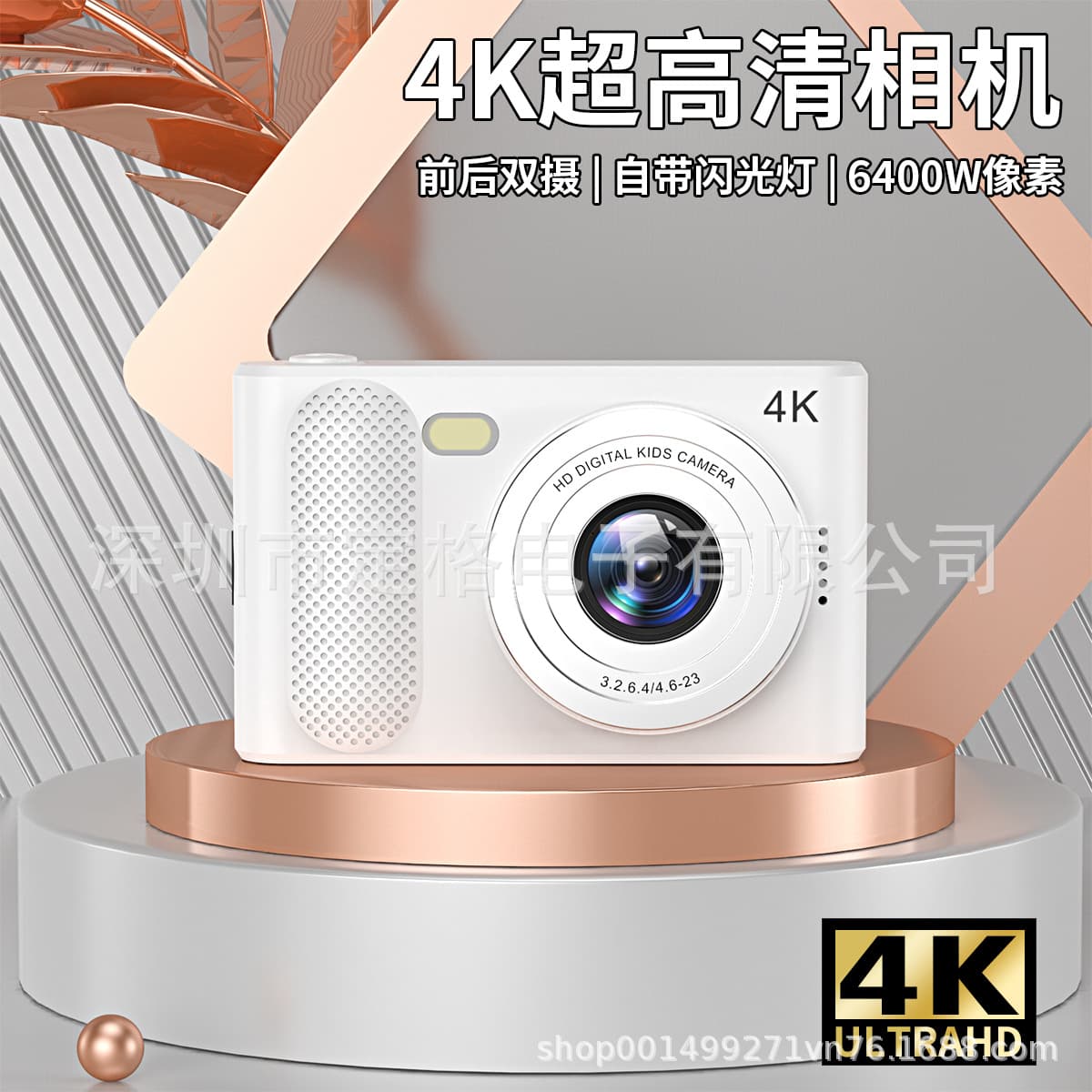 Digital Camera Selfie Student Entry-Level HD Travel Camera Retro CCD Portable Compact Card Camera