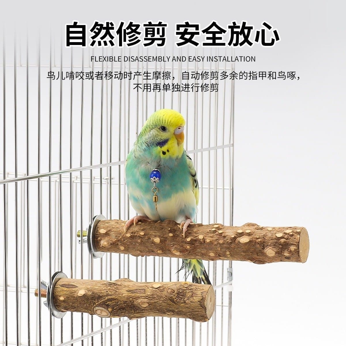 Natural Sichuan Pepper Wood Perch for Cockatiels, Mynah, Thrush, Bird Cage Accessories, Claw Grinding Stick
