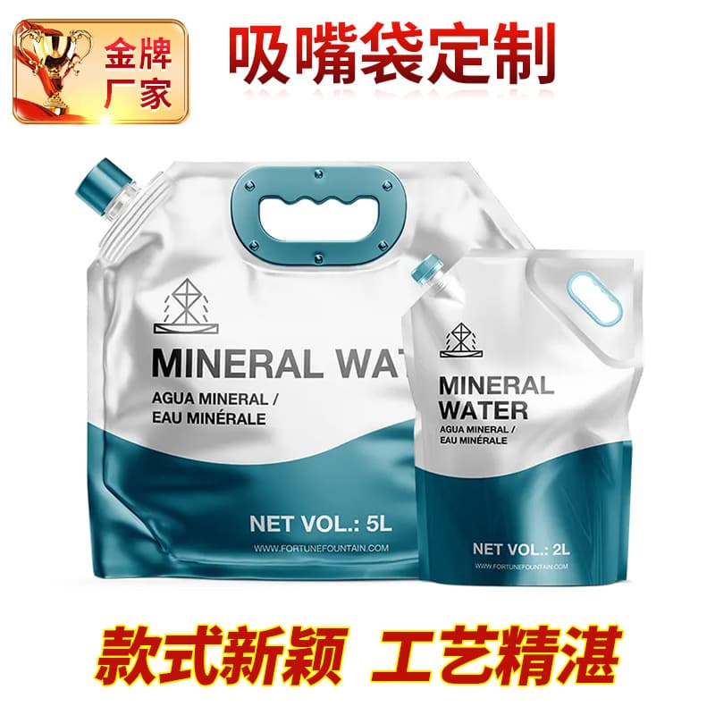 Manufacturer-customized liquid packaging bags, disposable portable red wine and juice spout bags, large-capacity nylon water storage bags