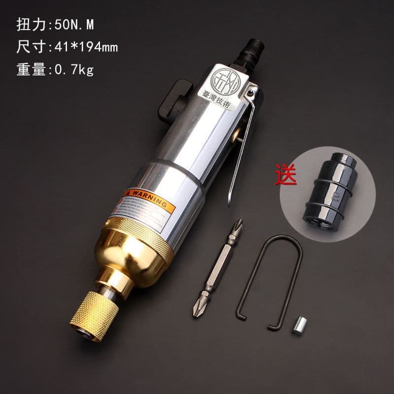 Libaote Pneumatic Screwdriver 5H 8H 10H 12H 15H Industrial High Torque Air Screwdriver
