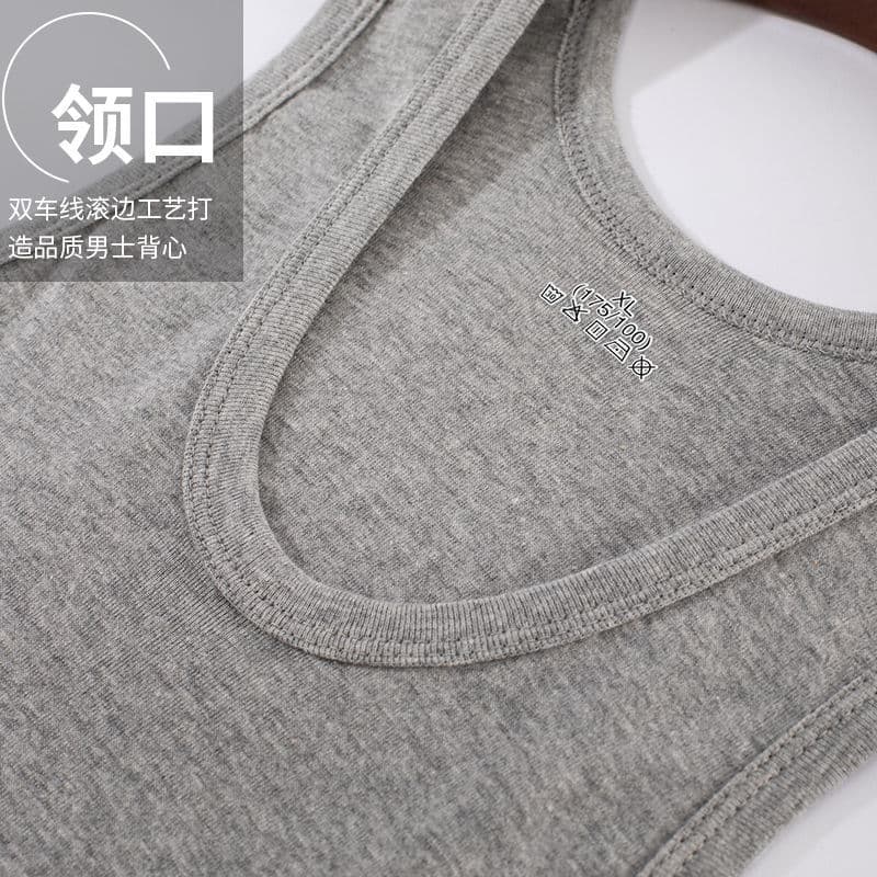 100 Solid Color Summer Men's Vest, Youthful and Elderly, Tight-fitting Elastic Base Layer, Slim Fit Men's Sports Fitness Sweatshirt