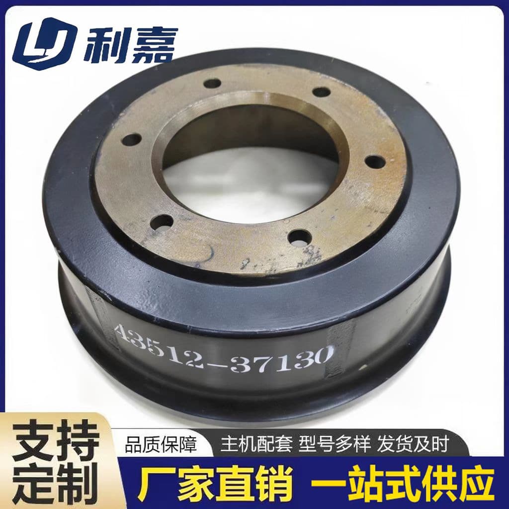 Factory processing brake drum 43512-37130 multi-model suitable for Toyota brake drum brake hub brake wheel hub