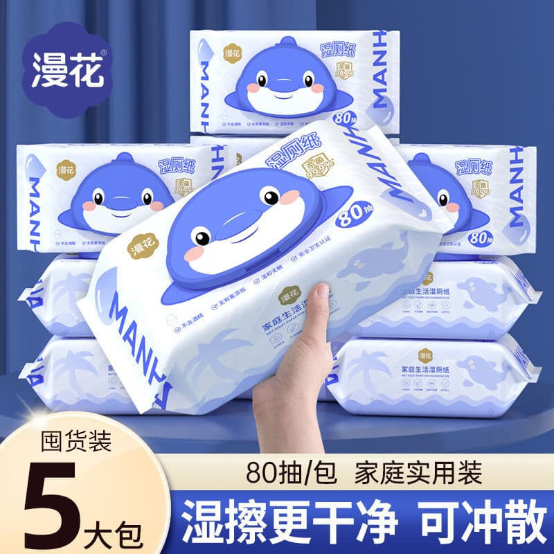 Manhua Wet Toilet Paper Large Pack 80 Sheets, Extra Large and Thick Family Pack, Suitable for Women During Menstruation and Pregnancy, Flushable Wet Toilet Wipes