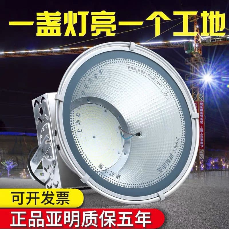 Yaming LED tower light 2000W, Construction Star construction site lighting 1000W floodlight, searchlight 300W, stadium light