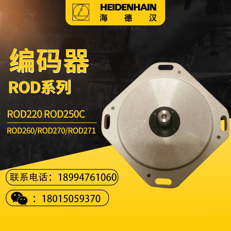HEIDENHAIN Encoder ROD270C ROD271C ROD282C ROD2250 ROD2271 ROD2271C