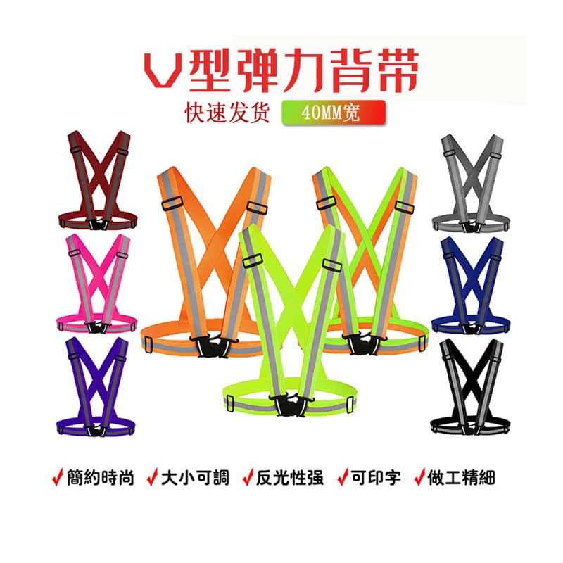 Reflective Vest Elastic Reflective Suspenders Safety Vest Night Running Wear Elastic Suspenders Reflective Clothing Reflective Vest