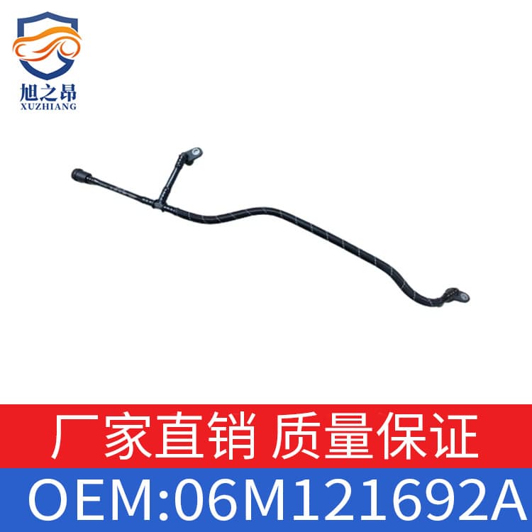 06M121692AD Exhaust Pipe for Volkswagen Touareg, Audi Q8 Q7, Bentley, Seat