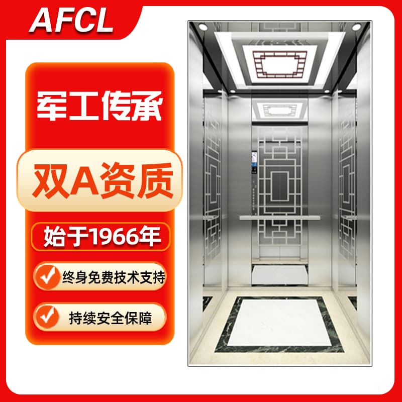 Elevator manufacturer specializing in passenger, public, office, home, family villa, and passenger elevators.