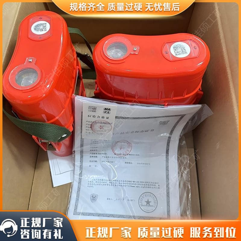ZY45X Portable Compressed Oxygen Self-Rescuer, New Standard with Electronic Tag, Compact and Lightweight