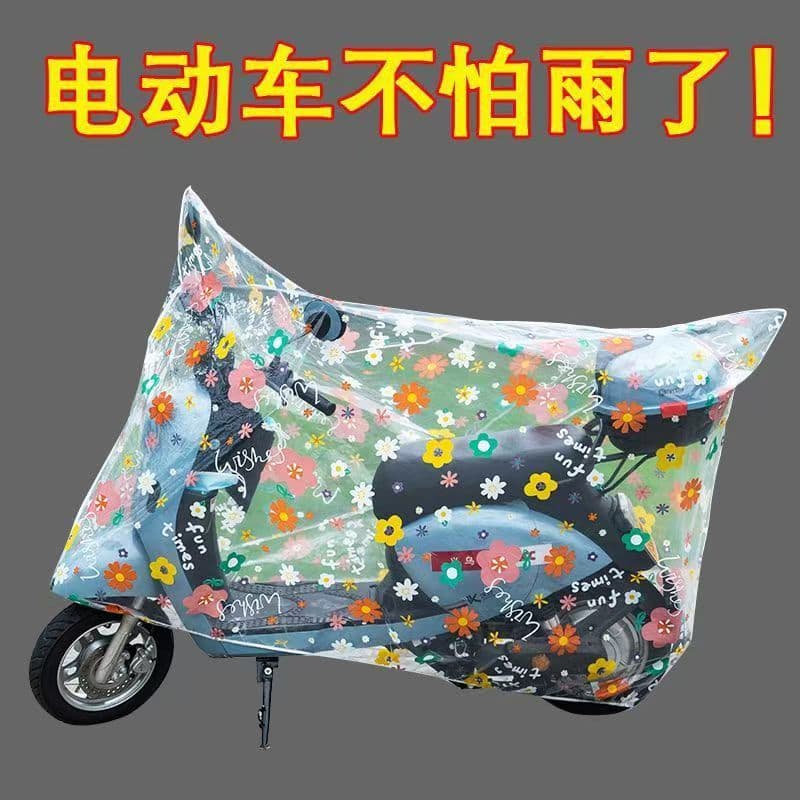 Transparent Waterproof, Dustproof, and Stain-Resistant Electric Vehicle Full Cover, Universal Thickened Sun Protection Cartoon Set
