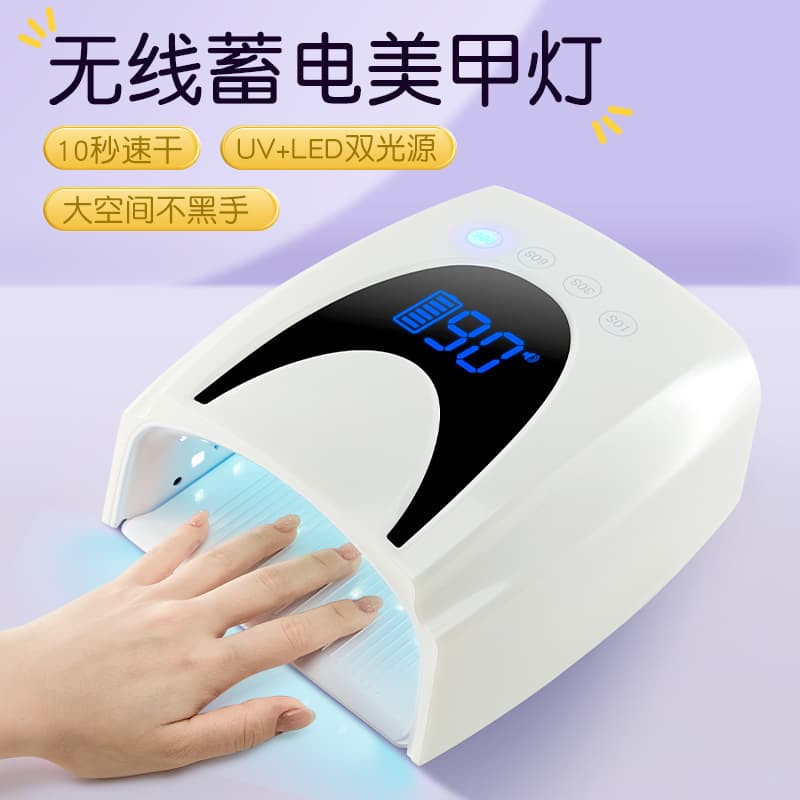New 72W Portable Nail Lamp Dual Light Source LED Nail Dryer for Gel Nails