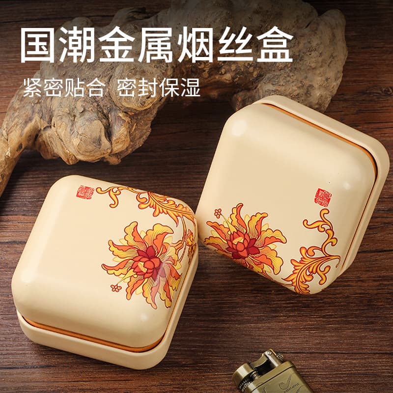Sealed and Moisture-proof Rustic Style Portable Metal Multi-functional Tobacco Pouch Storage Box and Tea Canister