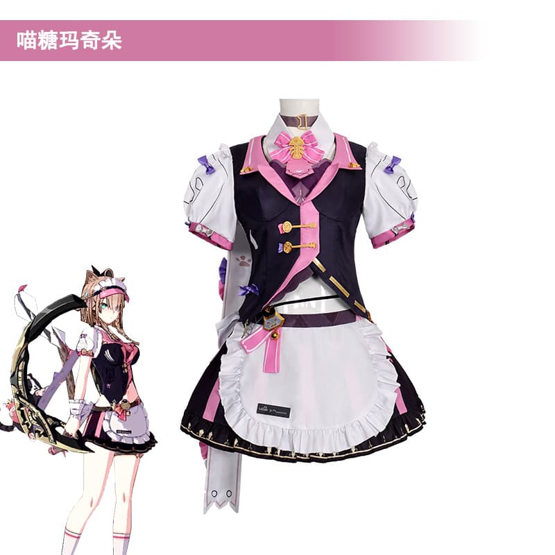 Honkai Impact 3rd Dofilis Cat Sugar Macchiato Cosplay Costume Anime Role-Play Maid Dress Cosplay Women's Clothing