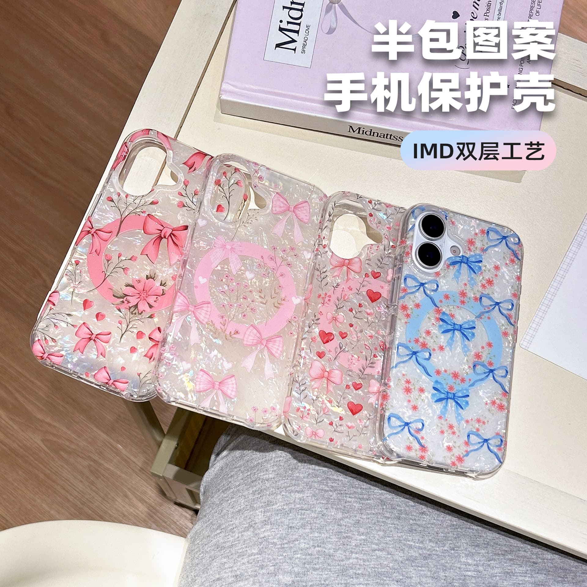 New Apple 17 Curved Edge Magnetic IMD Phone Case for iPhone 17 Air Protective Shell with Shell Pattern Custom