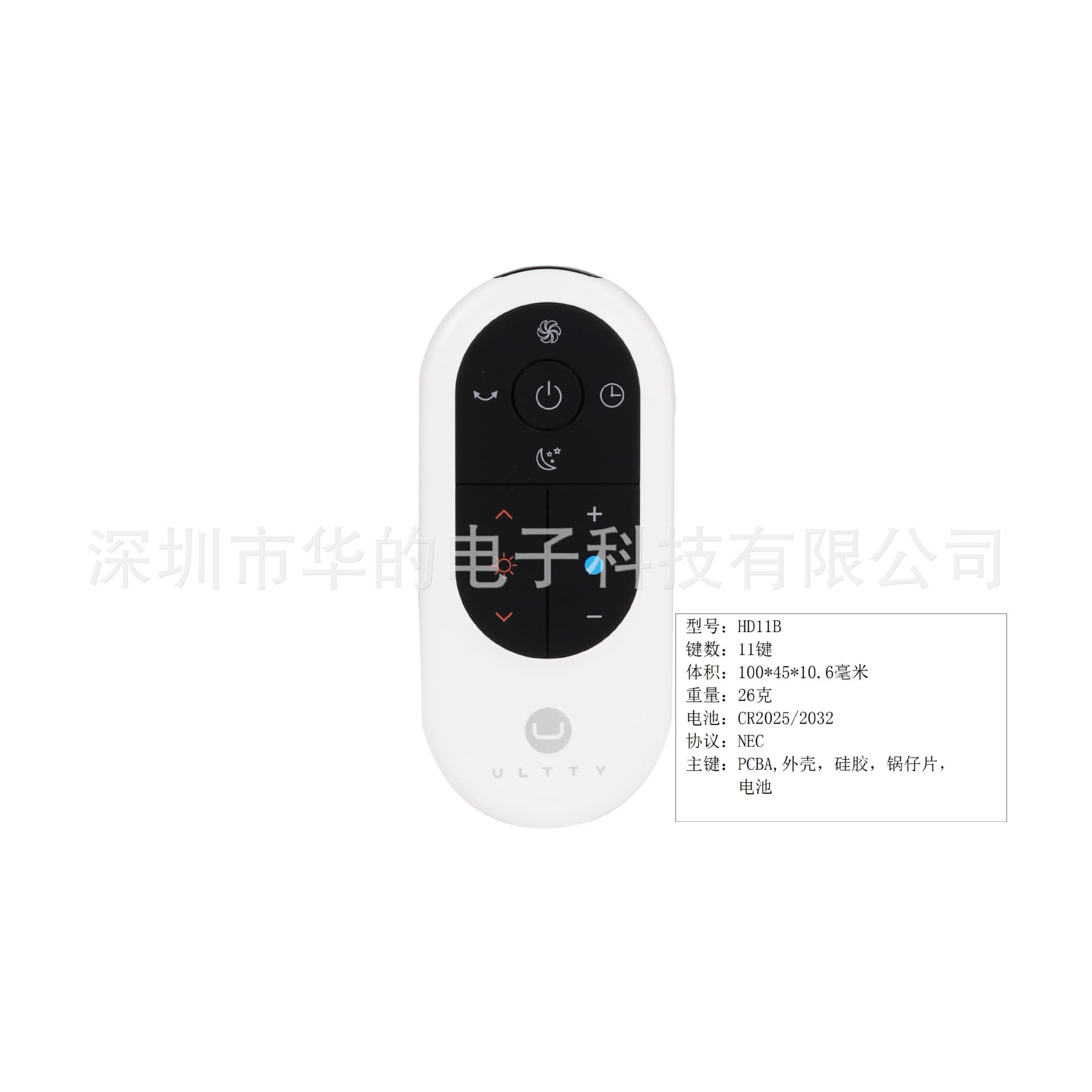 Factory Direct Sales Air Purifier Humidifier Fan Remote 1 Smart Remote