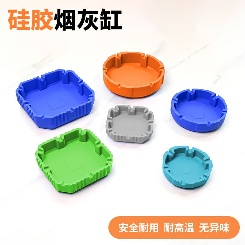 Factory Direct Silicone Ashtray High Temperature Resistant Drop Proof Round Home Bar Creative Ashtray