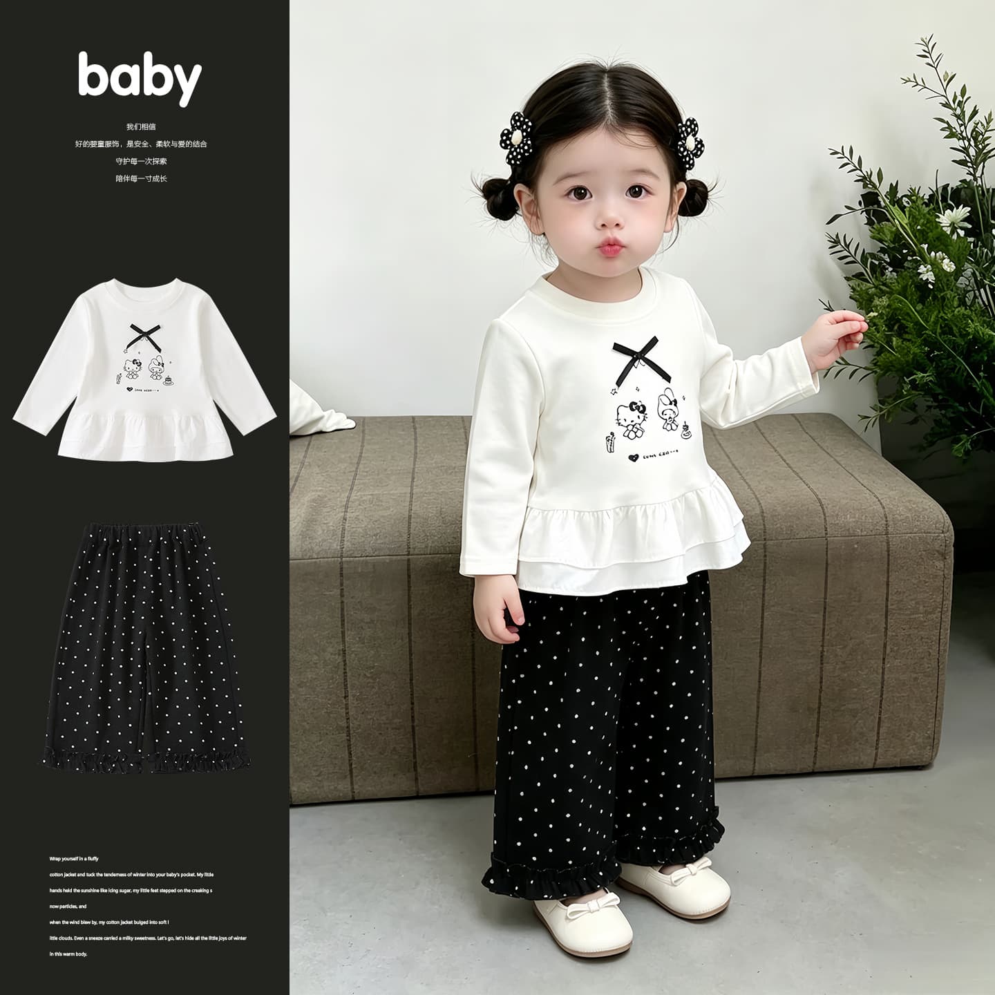 Infants and toddlers autumn new Korean cartoon printed long-sleeved T-shirt baby polka dot ear-trimmed straight pants two-piece set