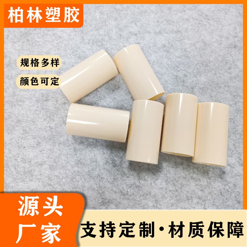 Factory Direct PC Coil Core Tubes, Toy Accessory Tubes 32mm Diameter, Customizable Length and Color, Free Samples Available, Bulk Orders