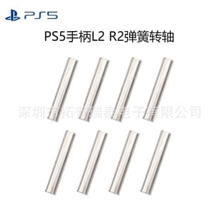 PS5 Spring Shaft PS5 Controller L2R2 Button Cylinder Shaft P5 Internal Left Right Shaft Iron Column Metal Strip
