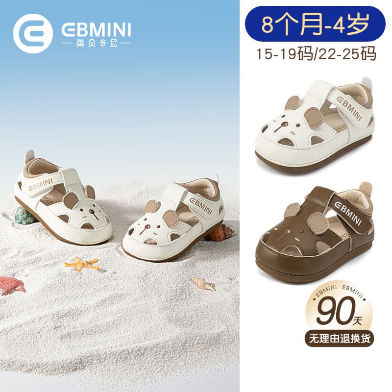 Yingbeimini Light and Stable Walking Shoes 2025 Summer New Baby Sandals Infant Breathable Boys Sandals Girls Sandals