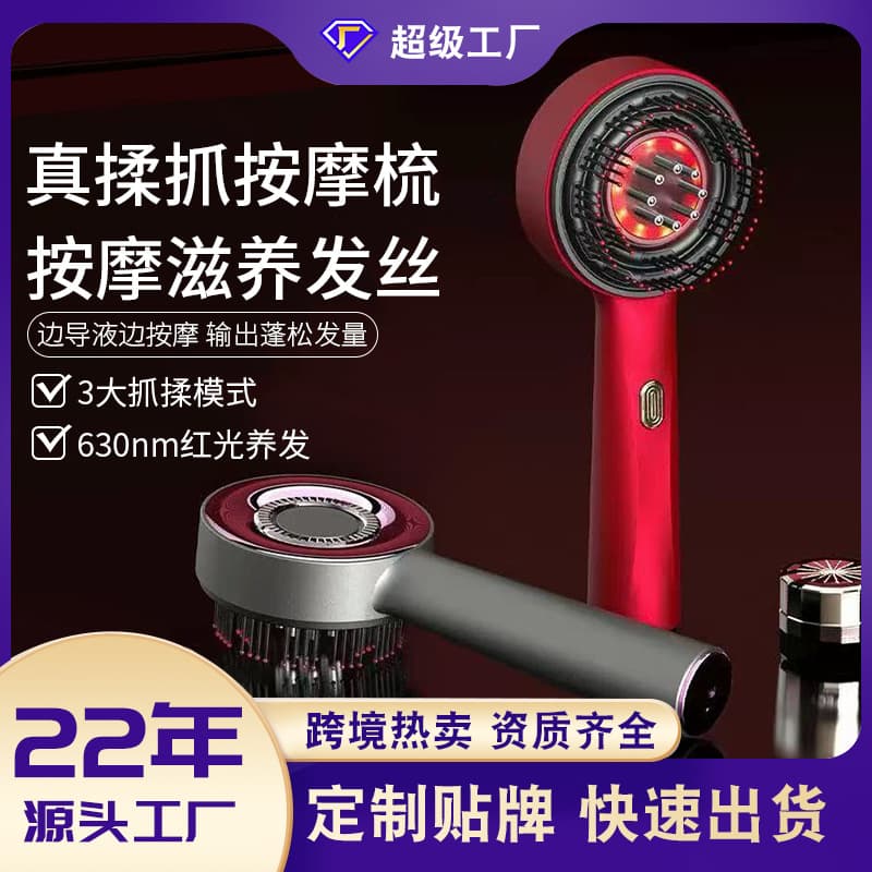 Cross-border Massage Comb Liquid Guide Hair Care Massage Kneading Electric Waterproof Small Scalp Care Medicine Applicator Massager
