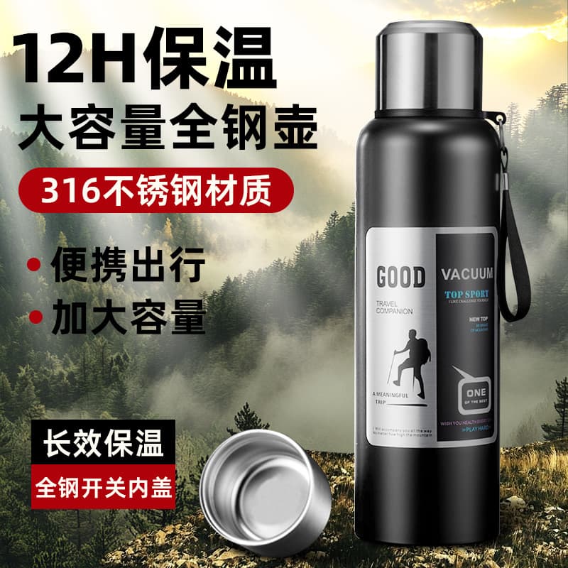 Large-capacity all-steel pot thermos cup 316 stainless steel men's tea separate water cup outdoor sports portable cup