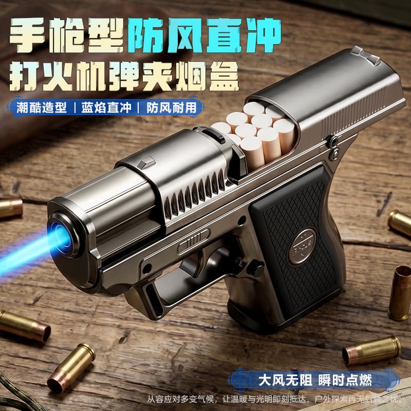 Metal Creative Internet-Famous Inflatable Cigarette Case Pistol-Shaped Integrated Pistol Lighter Personalized Direct-Flame Blue Flame Wholesale
