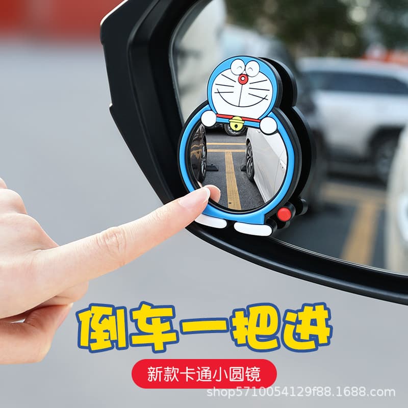 Cartoon Rearview Mirror Small Round Mirror Ultra Clear Reversing Mirror Blind Spot Mirror Large View Cute Adhesive Auxiliary Mirror Wholesale