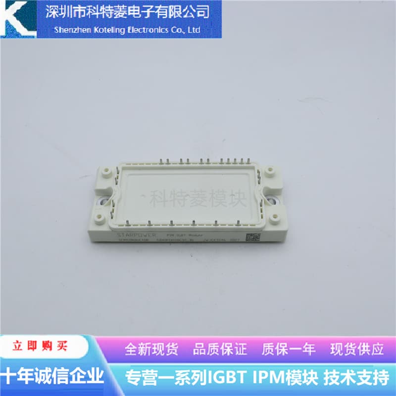 GD15PIX120C5S Inverter Accessory IGBT Module New 15A-1200V Original Quality Guaranteed Direct Purchase