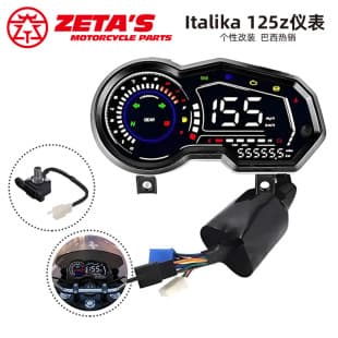 South America motorcycle modification LCD digital speedometer for Italika 125z 150z 170z