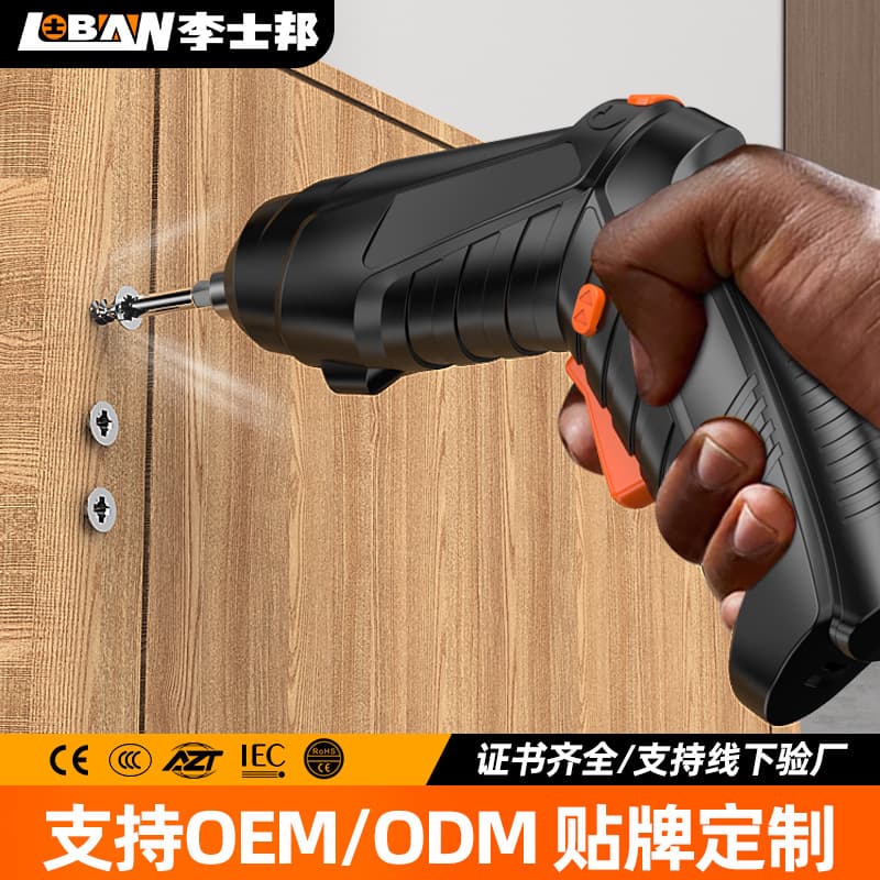 X Electric Screwdriver Rechargeable Small Household Screwdriver Pistol Drill Electric Screwdriver Electric Batch Electric Drill Tool Set