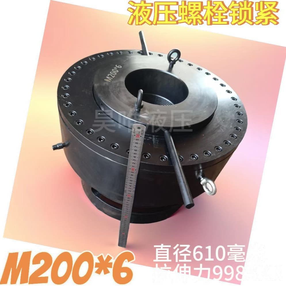 Factory split self-reset hydraulic bolt tensioner nut fastening/removal spring return synchronous tensioner