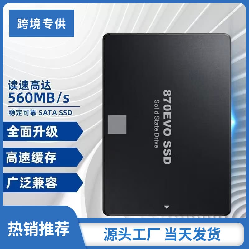 Cross-border 870 EVO Solid State Drive SSD 1TB 2TB 4TB SATA3 Interface 2.5-inch Desktop Laptop Universal