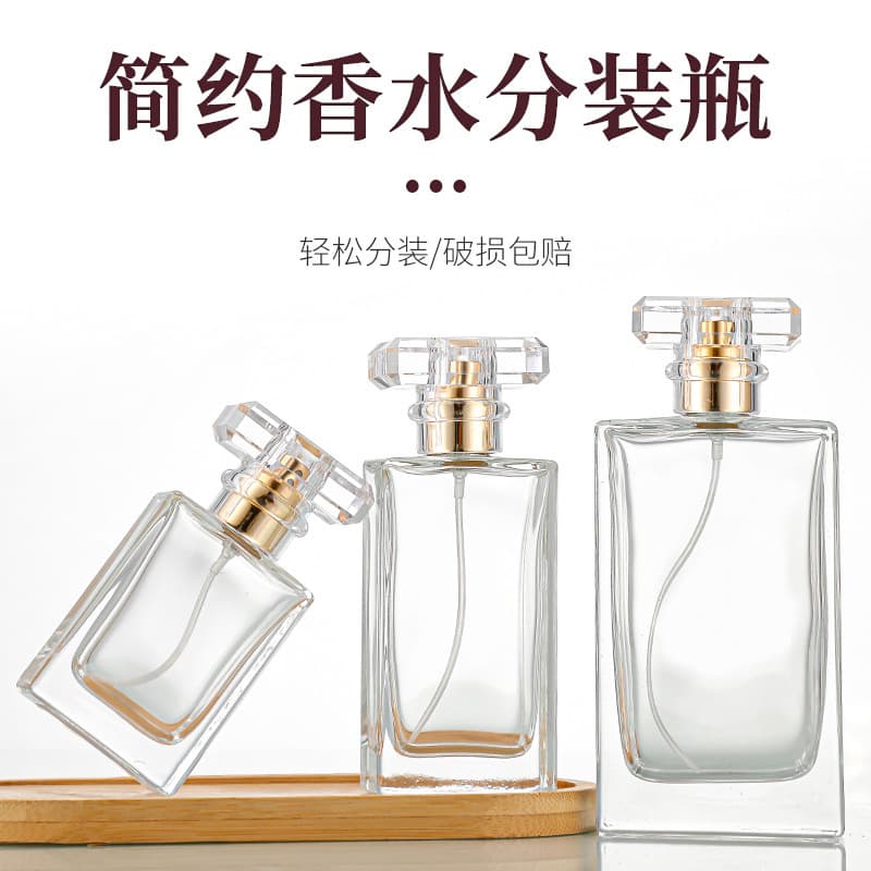 30ml Clear Square Perfume Glass Bottle 50ml 100ml Flat Square Perfume Bottle High-End Perfume Refillable Fine Mist Bottle