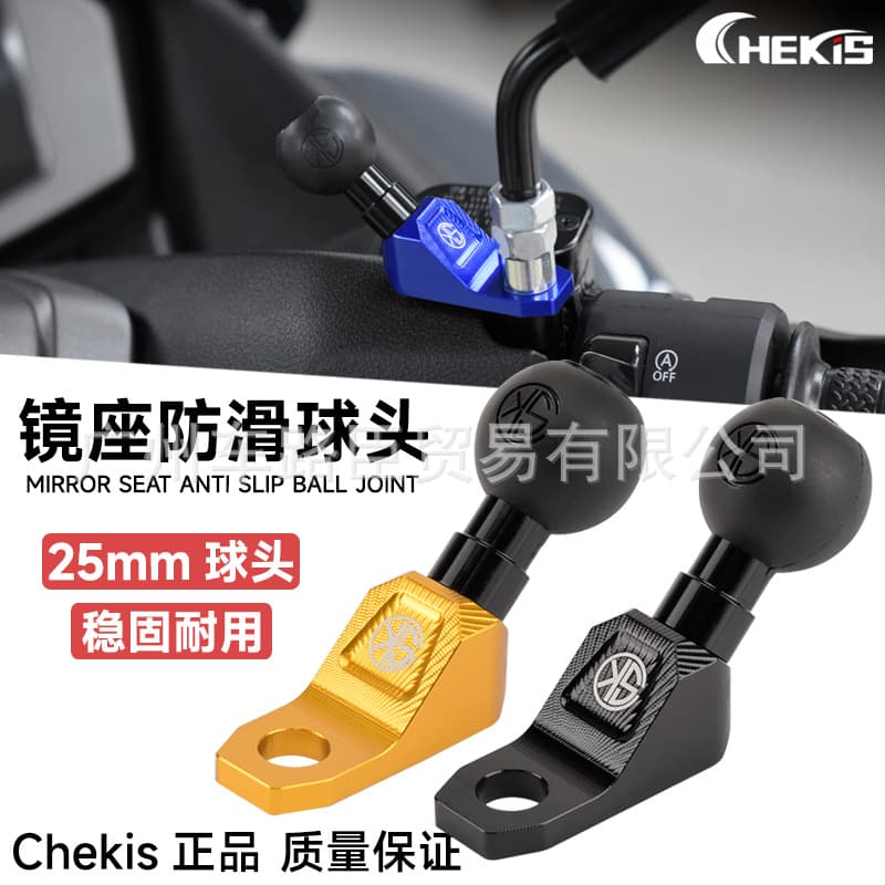 Universal Motorcycle Rearview Mirror Base Three Yang Ball Head Mount for HUSKY150 MMBCU Compatible with Cruising 150X