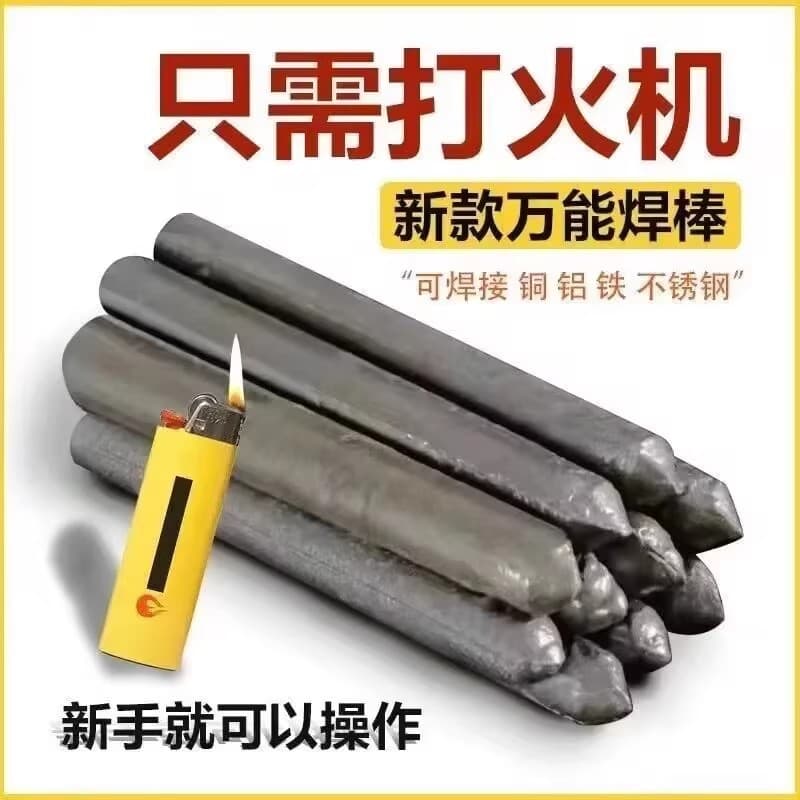 Low-Temperature Universal Repair Welding Rod with Lighter, Household Copper Iron Aluminum Soldering Tool, Stainless Steel Welding Wire for Steel Pipe Repair