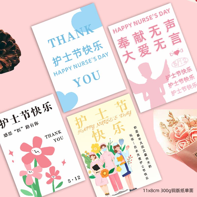 Nurses Day Card 512 Thank You White Angel Medical Staff Handwritten Greeting Card Flower Shop Dessert Shop Decorative Tag